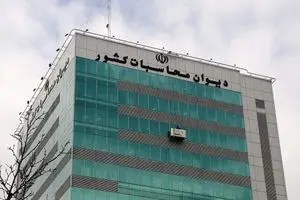 هشدار دیوان محاسبات درباره سرمایه بانک‌های دولتی
