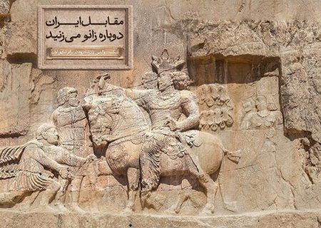 رونمایی از مجسمه «زانوزنندگان در برابر ایران»