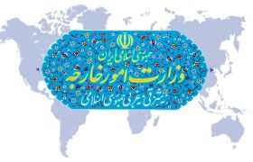 بیانیه وزارت امور خارجه درباره تجاوز نظامی آمریکا به ایران