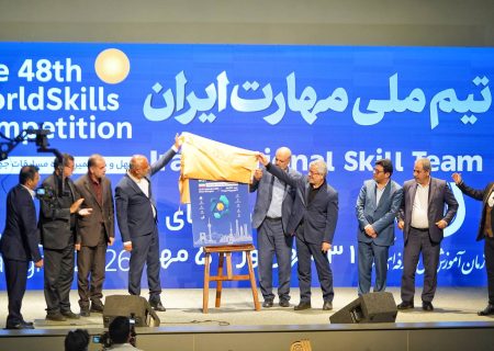 حضور قدرتمند ایران در مسابقات جهانی مهارت