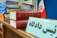 تشکیل پرونده قضایی و صدور قرار جلب برای رضا دُرمیشیان