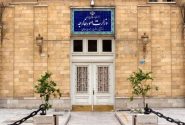 پاسخ وزارت خارجه ایران با فرانسه