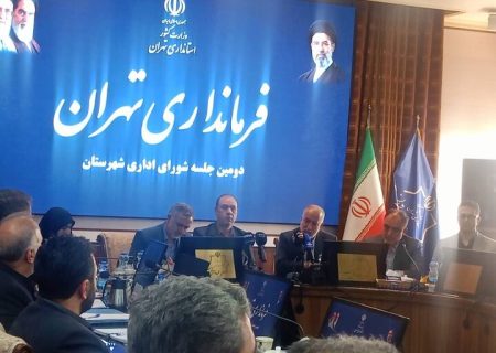 صرفه‌جویی ۱۸۵ مگاواتی برق با تغییر ساعات اداری در پایتخت