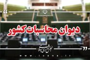 افزایش اضافه‌برداشت بانک‌ها; زیر ذره بین دیوان محاسبات