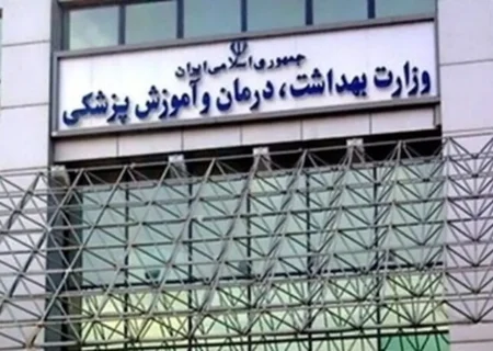 آیین‌نامه حکمرانی برنامه ملی پزشک خانواده ابلاغ شد