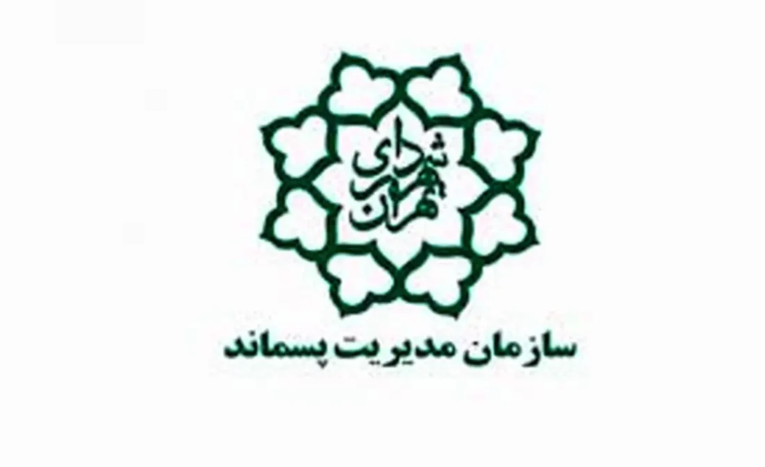 دعوت شهرداری تهران از عاشقان حسینی در طرح «روضه رضوان»