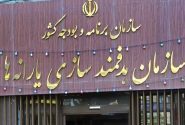 نیروگاه یارانه‌ای وارد مدار شد