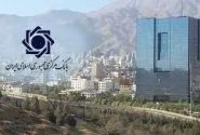 تکذیب بانک مرکزی درباره منابع ارزی جدید