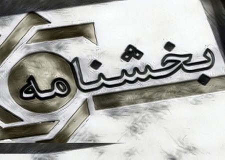 ضوابط جدید تبلیغات بانکی ابلاغ شد