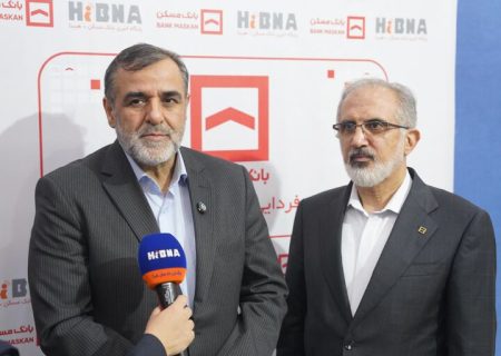 توسعه ابزارهای تأمین مالی مسکن ضروری است