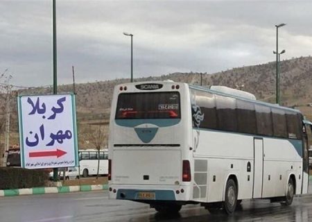اتوبوس رایگان مهران-تهران برای زائران اربعین