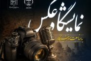 پروژه ایران‌شناخت واقعیت ایران را به جهان معرفی می‌کند