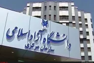 اعلام برنامه زمانبندی انتخاب واحد نیمسال اول دانشگاه آزاد