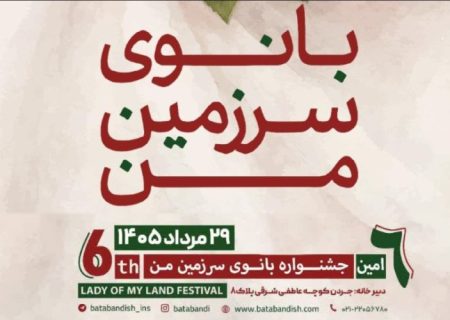 بانوی ایرانی؛ پیشران اقتصاد خلاق و معمار فردای اقتصادی کشور