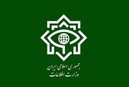 دیپلمات‌های فرانسوی در محل قرار عناصر پرونده نفوذ شناسایی شدند