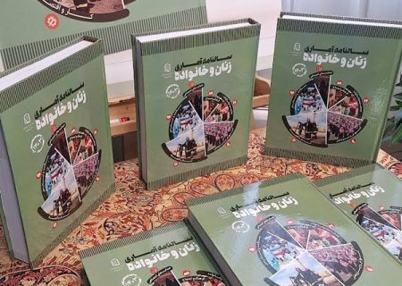 عدالت جنسیتی یا بازتولید یک الگوی وارداتی؟