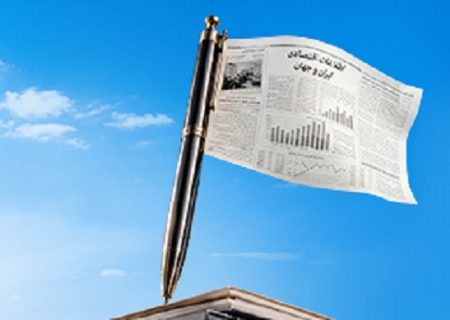 پیام مدیرعامل بانک سامان به مناسبت فرارسیدن روز خبرنگار