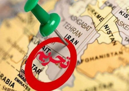 جزئیات تحریم‌های جدید دانشگاهی علیه ایران