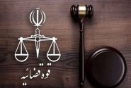 تهاتر ۱۶۷۳ میلیارد تومان از اموال شرکت‌های تراستی