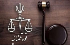 تهاتر ۱۶۷۳ میلیارد تومان از اموال شرکت‌های تراستی