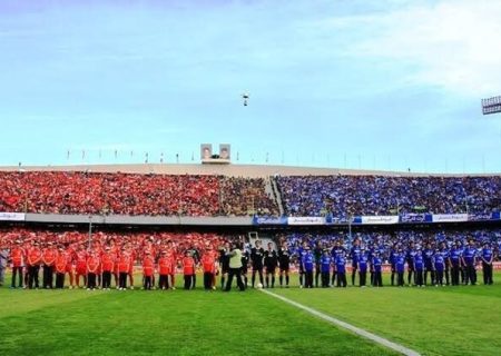بلیت فروشی دربی از امروز آغاز می‌شود