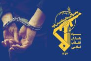 دستگیری اشرار مسلح و مرتبطین گروهک‌های تروریستی