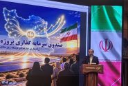 توسعه نیروگاههای خورشیدی با سرمایهگذاری ۱۵.۵ همتی