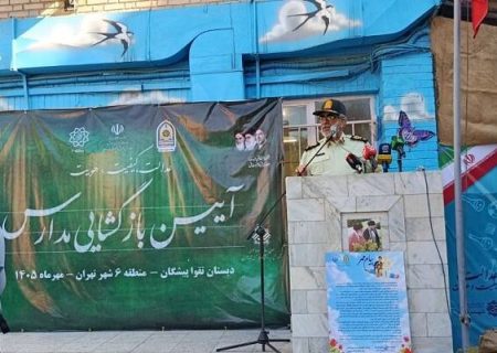 محمدیان: دانش‌آموزان شهید سند جنایت آمریکا هستند
