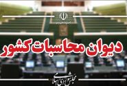 پیگیری دیوان محاسبات درباره رسوب منابع هلال احمر در حساب بانکهای تجاری