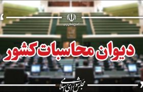 پیگیری دیوان محاسبات درباره رسوب منابع هلال احمر در حساب بانک‌های تجاری