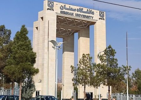 دانشگاه سمنان: هیچ‌گونه تعرضی رخ نداده است