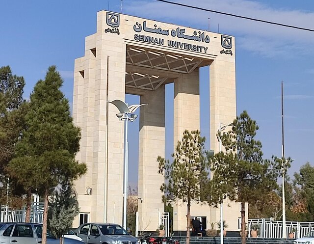 دانشگاه سمنان: هیچ‌گونه تعرضی رخ نداده است
