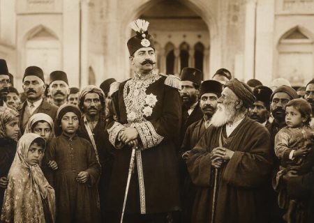 تاریخ ایران؛ از شاه تا مردم!
