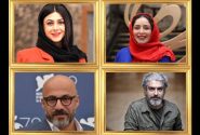 حضور پررنگ ستاره‌ها روی صحنه تئاتر
