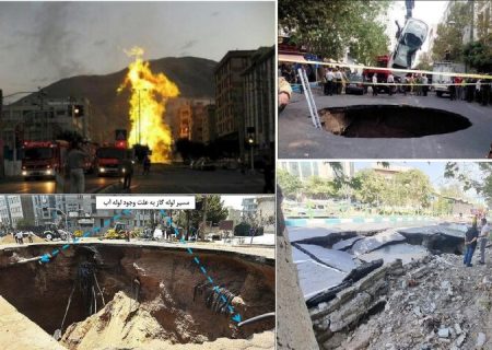 از خشک‌شدن چشمه‌علی تا فروریزش‌های تهران