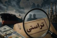 جزئیات طرح تحقیق و تفحص از فرآیند فروش نفت و عملکرد تراستی‌ها