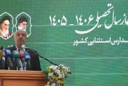 با جداسازی دانش‌آموزان عادی از استثنایی مخالفیم