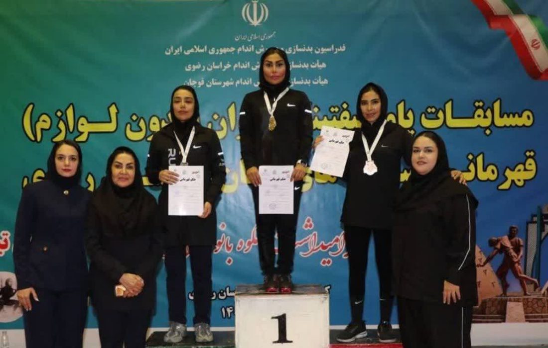 برترین‌های پاورلیفتینگ معرفی شدند