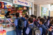 بچهها چطور در بوفه مدرسه ورشکست میشوند؟!