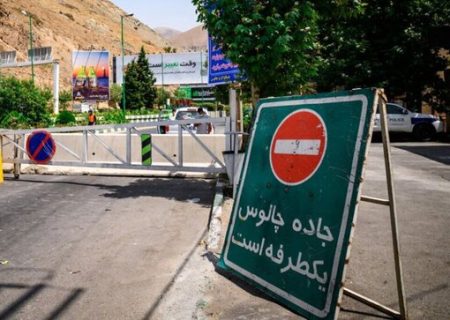جاده چالوس و آزادراه تهران_شمال یک‌طرفه می‌شود
