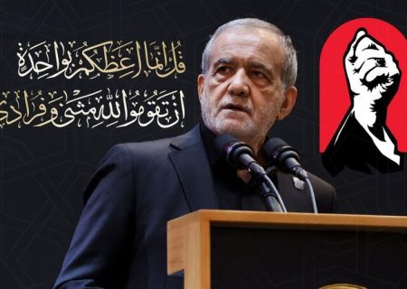 پزشکیان: ایران مقاومت را تا پشیمانی کامل متجاوزان ادامه میدهد