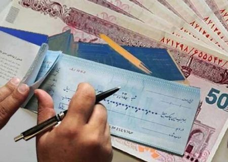 خداحافظی شبکه بانکی با چک رمزدار