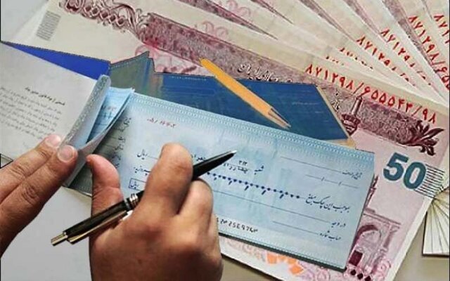 خداحافظی شبکه بانکی با چک رمزدار