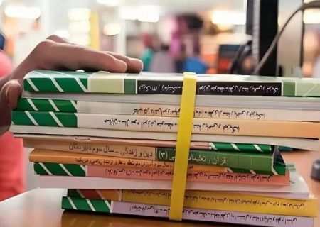 دانش‌آموزان پایه‌های ورودی برای ثبت سفارش کتاب درسی عجله کنند