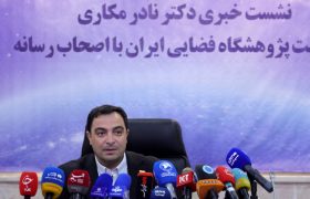 رونمایی از شبیه‌ساز «راز» را اعلام کرد