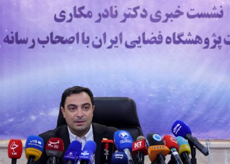 رونمایی از شبیه‌ساز «راز» را اعلام کرد