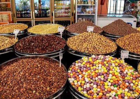 قیمت آجیل و خشکبار ۲۶ مهر ۱۴۰۵