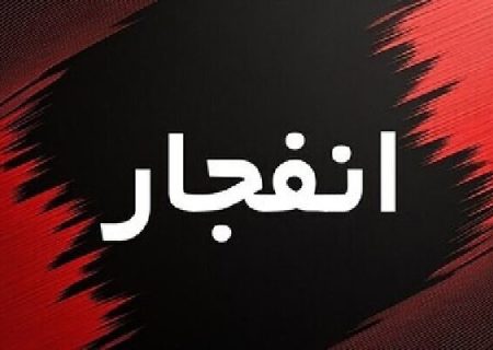انفجارهای کنترل شده در جنوب اصفهان تا روز پنجشنبه اجرا می‌شود