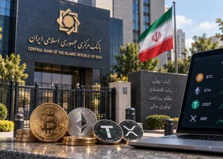 ساماندهی صرافی‌های ارز دیجیتال در دستور کار بانک مرکزی