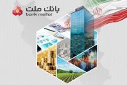 درآمدهای عملیاتی بانک ملت از ۲۱۴ همت عبور کرد